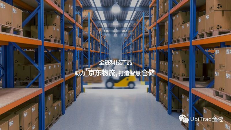 自动化仓储设备加盟代理：费用构成与考量因素**